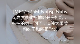 约啪小少女精致黑衣苗条身材 没想到看到鸡巴不愿意操了 只好赤裸陪伴