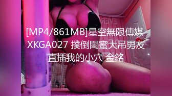 [MP4]小乔吃不饱！三女齐聚各显神通！叠罗汉看骚穴，假屌插逼狂喷水，轮流展示