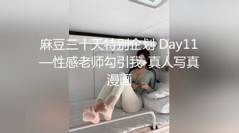 高颜值丝袜女神镜头前的呻吟，全程露脸开档黑白丝，口交放肆蹂躏爆草