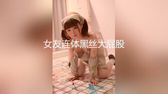 [MP4/472MB]【10月新檔】推特專約女大、留學生、女網紅、良家大神「JOJO」付費資源《03年日語學生6.0》