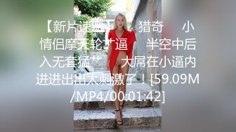 喷血推荐-只穿短裤不穿内裤的超漂亮美女担心被偷拍故意把灯关了让从短裤旁边插进去操,没想到还是被清晰偷拍!