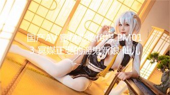 《顶级炸弹✿萝莉控必备》推特超极品合法卡哇伊稚嫩福利姬Lepau私拍，制服紫薇与大个爸爸各种啪啪，年纪轻轻如此反差