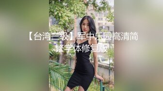 [MP4/ 257M] 超级大奶JK裙美眉 肉感十足 无毛嫩穴 无套啪啪 体验非常不错