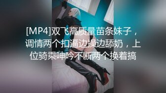 ❤️高校女大学生❤️极品身材校园女神〖小D姐姐〗礼装ol服被金主爸爸蹂躏爆操，金主爸爸的肉棒太粗太长了 腿都软了