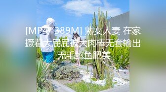 上海极品女神英语老师被大鸡巴后插式操爽后淫荡的说：好舒服老公,好喜欢你操我,啊啊啊！露脸国语对白！