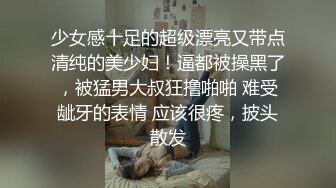 很不正规的极品【暗黑ktv】集合！都是高质量的公主女神，直接在ktv包间里尺度非常惊人！