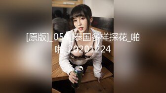 0138 - 女孩温柔准备打炮和自慰-Mia Fire出演 (ph5ecaeb4b1fd95)