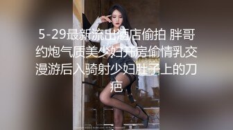 拿下长腿女神A4腰，这身材绝了，蜜桃臀真是太诱惑