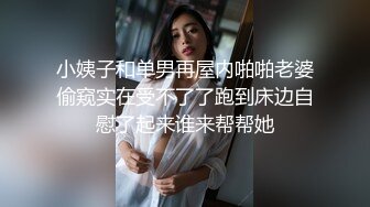 STP31566 麻豆传媒 兔子先生监制 TZ108 痴女与植物人丈夫 绫波丽