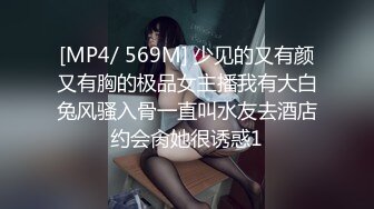 STP22767 精品推荐妖艳美模『心心』私拍大尺度丝足写真 酥胸圆润鲍鱼粉嫩肥美超诱惑