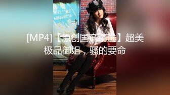 [MP4/ 1.92G] 女神小姐姐青春迷人 紧身白衣T恤纯纯气质坐在酒店床上看的鸡巴硬邦邦用力插入啪啪