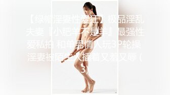 顏值清純姐妹花鏡頭前現場表演雙女自慰大秀 一起全裸艷舞輪流掰穴揉搓挑逗呻吟浪叫連連 場面淫蕩刺激