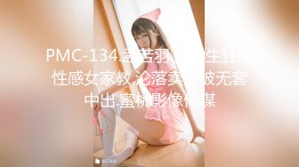 【新片速遞】超顶极品窈窕身材网红美少女▌八月未央 ▌线下约炮视频流出 口塞捆绑调教 尾巴肛塞后入爆插顶级反差尤物18V[733MB/MP4/49:08]