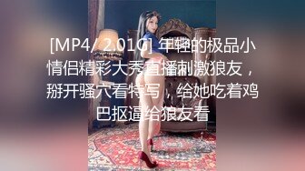 【新片速遞】 ✨【绿帽奴】先给女友全裸spa再一起3p享受女友的淫荡小穴[285MB/MP4/29:06]