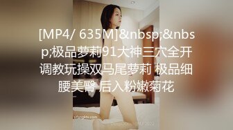 【暖儿】重磅，38w粉抖音网红女神 逆天长腿，性感渔网装，给你抖音上看不到的所有 (3)