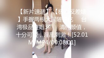 WZP 喜欢逛夜店的辣妹这次终于栽在了渣男手里