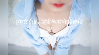 【新片速遞】&nbsp;&nbsp;❣️推荐❣️Patreon【浵卡】cos黑天鹅 巨乳白虎，激情内射35P-1V [2G/MP4/00:18:26]