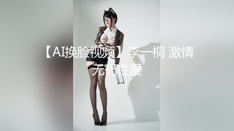 极品尤物网红女神，情趣装手指扣逼，水声哗哗呻吟太骚了