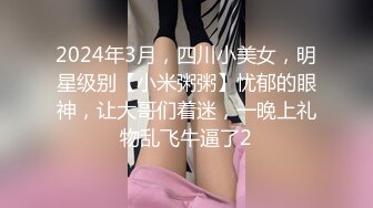 粉嫩嫩的小美女镜头前让渣男蹂躏，无套爆草快干哭了，直接内射中出道具玩逼