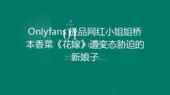 【新片速遞】《凤凰俱乐部出品》小县城地下剧场艳舞团大胆演出所有的舞女身材姿色都还可以一丝不挂乱舞大劈腿晃奶色老头急的快要登台上了[515M/AVI/28:52]