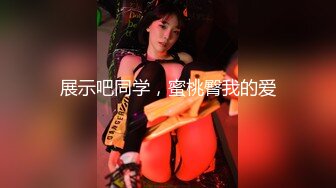 最新2019极品爆乳女神私人玩物VIP版之美厨娘的水果男朋友