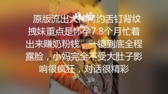 [MP4/ 193M]&nbsp;&nbsp;反差骚学妹“每次都那么着急，人家在打电话呢”闷骚小学妹牛仔裤里穿着丝袜 如玉的身材嗲声嗲气