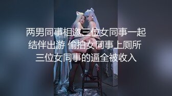 坑闺蜜系列妹子欠网贷偷拍隔板女室友的日常私密生活卖给黄色网站偿还债务