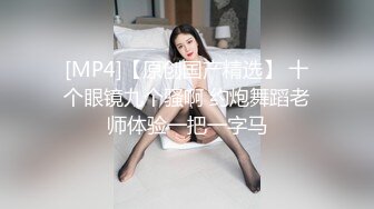 [MP4/847MB]家庭偷拍 豪宅少妇二胎即将临盆,老公提枪胎教给媳妇全身擦皮肤药(高清有声)