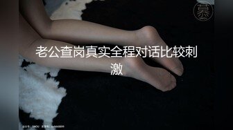 独家制作，原来这是浅律“老大，我不要”SG面试结果是-斑斑