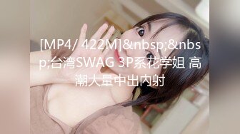 OnlyFans 网红 陈美惠 实力多P