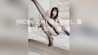 [MP4/442MB]【AI高清2K修复】【雀儿满天飞】 撩人小妖精 进门就哥哥我留下来陪你好吗？