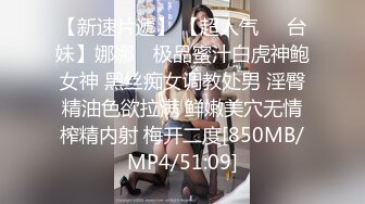 [MP4/855MB]窈窕身材170cm大長腿車模女神▌淑怡▌世界杯之男同事性福時刻 撫媚淫態