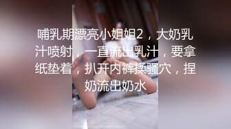 【户外裸奔女神】新一轮疫情来袭，路上没人正好野战，大桥下，草丛里，口交，啪啪，灌肠，撒尿，玩得就是心跳