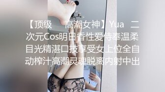 【顶级❤️高潮女神】Yua✿二次元Cos明日香性爱侍奉温柔目光精湛口技享受女上位全自动榨汁高潮灵魂脱离内射中出