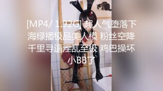 STP31027 国产AV 果冻传媒 91BCM051 清纯呆萌的机器人女友 李娜娜