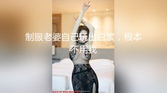 长开了晋升爆乳身材尤物女神▌安安老师 ▌蒂法COS第七天堂性感老板娘 幻龙肉棒速插嫩穴喷尿