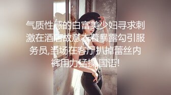 美女店员下班后马上变身小淫娃 (2)