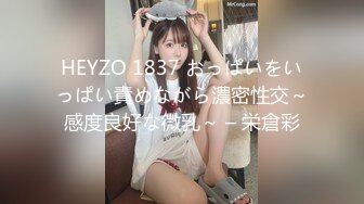 【新片速遞】&nbsp;&nbsp;2024年10月，【极品天然F乳女神降临】，Naomi御姐，胸大人又漂亮，无毛白虎，好骚的少妇[4.93G/MP4/02:17:14]