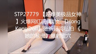 小天娱乐约肉肉身材白色T恤妹子 张开双腿摸逼搞得妹子很痒 口交抬腿后入