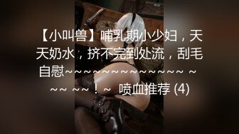 STP32155 顏值苗條小姐姐！和女同閨蜜雙女秀！69騎臉互舔騷逼，單腿黑絲美腿，跳蛋震穴，穿戴假屌操逼