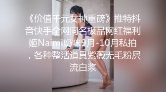 ノーカット撮影汗だく性交。男を快感で狂わす長蛇舌。 神納花