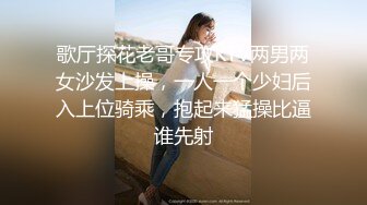 推特大神厄运缠身 约炮两个极品萝莉 白丝JK极品身材 黑发妹妹后入爆操！