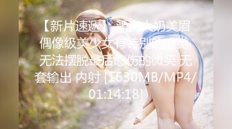 爆机少女喵小吉 NO.011 狐妖·楚佩湘弦