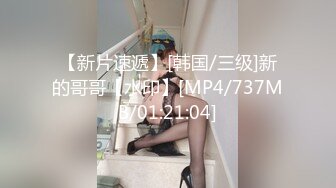 【瘦猴先生探花】新人良家小少妇，吃完烧烤成功推倒，饥渴难耐好久没做爱 (2)