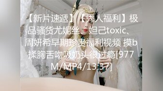 STP32101 【露脸女神❤️重磅核弹】超反差网红女神『欲梦』七月最新付费私拍《深海触手》加长版 异样绝顶高潮