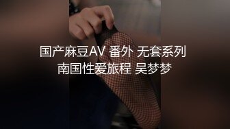 星空传媒 XKG-143 女高中生惨遭父亲的仇人强奸