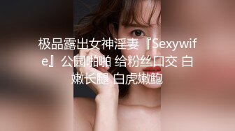 极品骚婊反差嫩模『CandyKiss』✅性感瑜伽裤 完美勾勒出女神魔鬼身材，美腿尤物翘起美臀暴力后入蜜穴