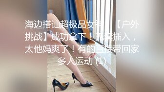 [高清无水印]ED Mosaic 胎妈妈鸭店第四回,女同茶理与乔安做爱到一半需要男人,只好找胎妈妈要人了