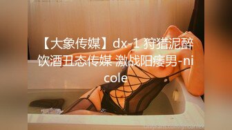 FC2-PPV-3137039 【个人】前女装模特少妻友人被资料骗去吞噬美体连带欠债被强行关押