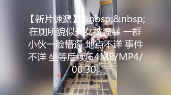 [MP4]马尾清纯妹娇小身材很耐操HH啪啪，口活不错深喉舔弄，诱人小翘臀灵活套弄，骑乘打桩抬起长腿侧入，多种姿势换着操